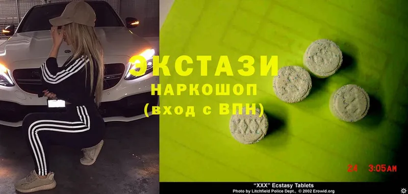 Ecstasy mix  продажа наркотиков  Арск 